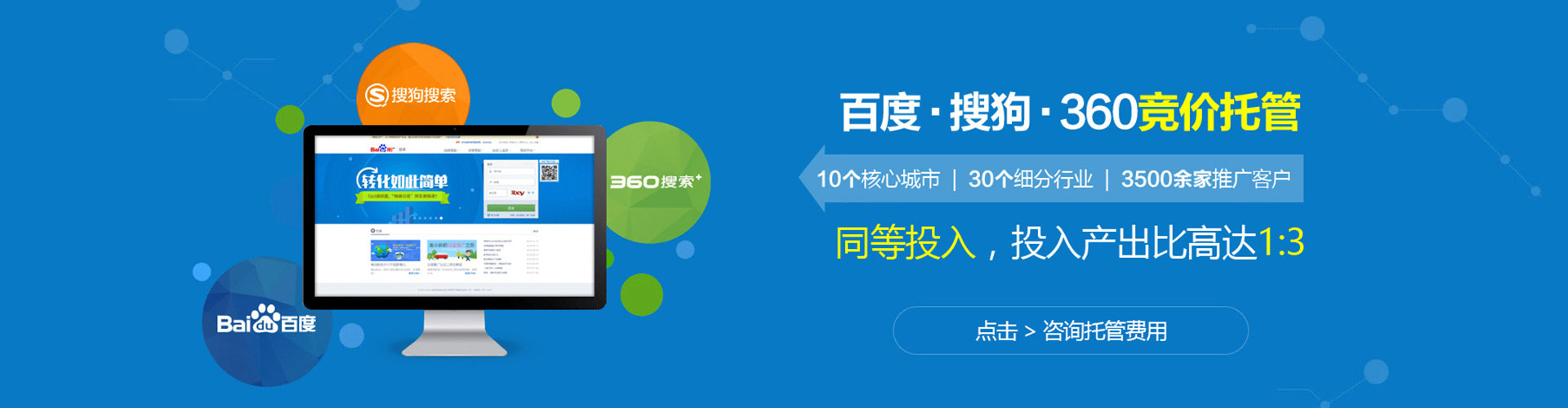 芷江百度竞价排名